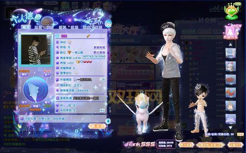 炫舞印象图案精选:打造专属好友印象的炫酷选择