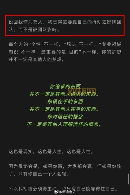 王嘉尔没有经纪人?揭秘他独立运营的幕后故事