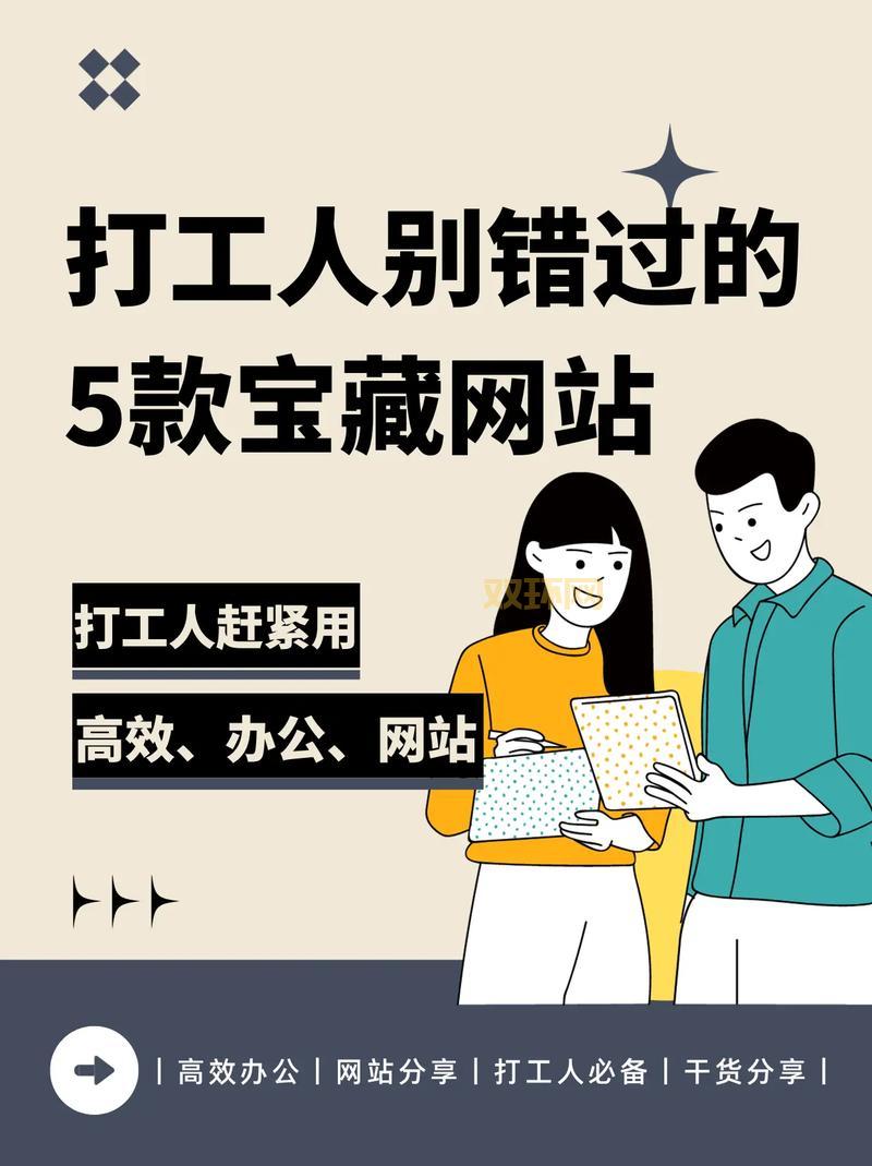免费看全集“一个人的视频”?这个宝藏网站赶紧收藏!