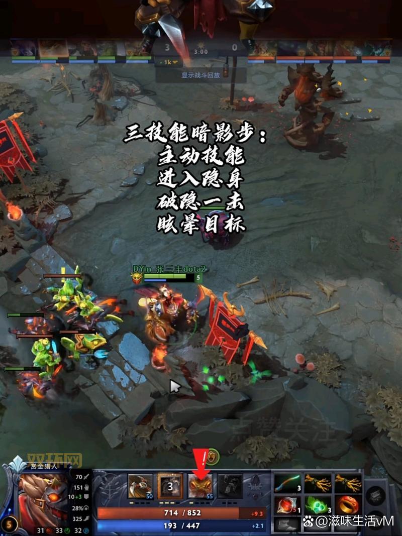 Dota秘籍:全面介绍最实用的游戏命令与英雄技巧