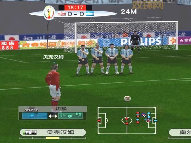 实况足球2017安卓破解版下载,最新版本这里有!