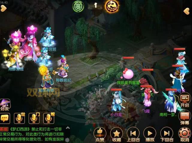 元宵节答题太难?试试梦幻西游答题器,轻松过关!