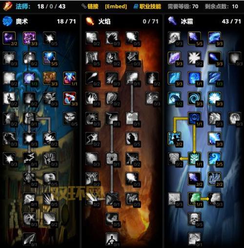 法师水元素冰环宏：轻松召唤与控制水元素