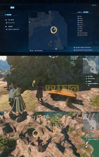 古剑奇谭3完美攻略秘籍在此，剧情支线全搞定！