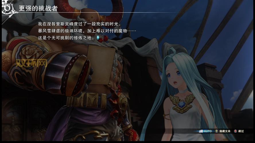 歌之守护者2.8全新职业与装备解析，挑战更强敌人！