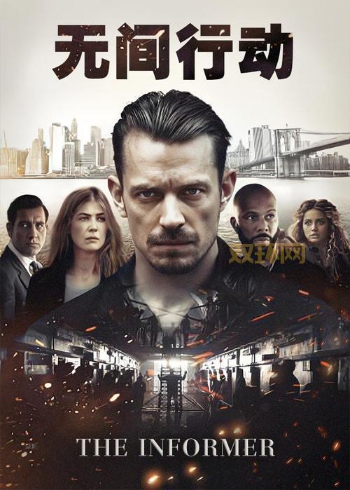 恶魔突袭者高清资源 - 英国经典动作电影推荐