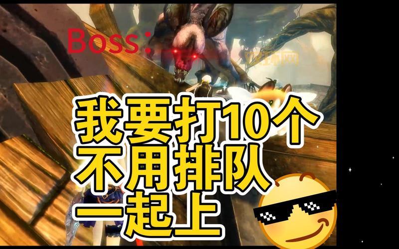 激战2世界boss都在哪?老玩家带你蹲点世界boss!