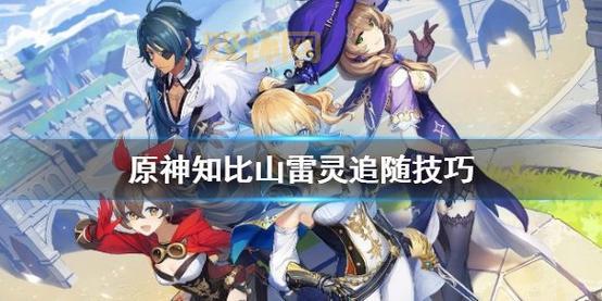 想知道辅助装备12属强宝珠叫什么？看这里！