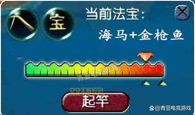 梦幻西游钓鱼成功率怎么提高?老玩家教你几个技巧!