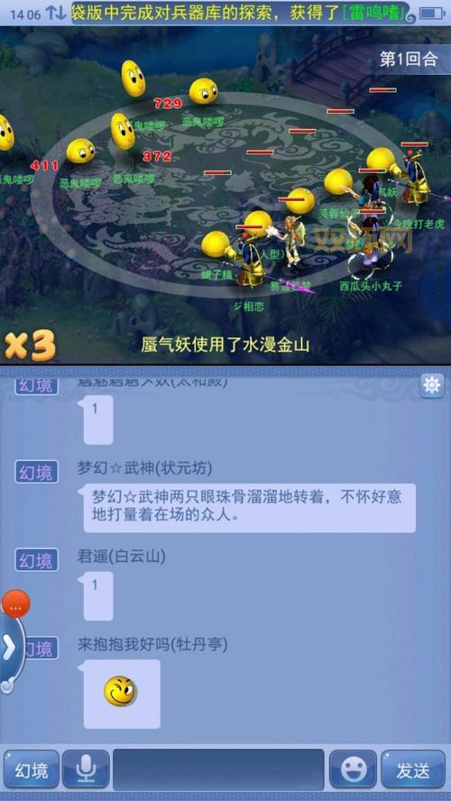 梦幻西游钓鱼成功率怎么提高?老玩家教你几个技巧!