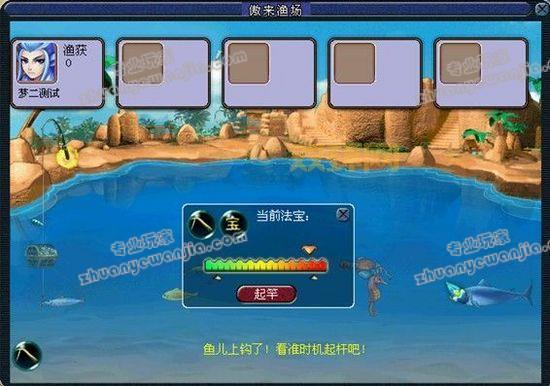 梦幻西游钓鱼成功率怎么提高?老玩家教你几个技巧!