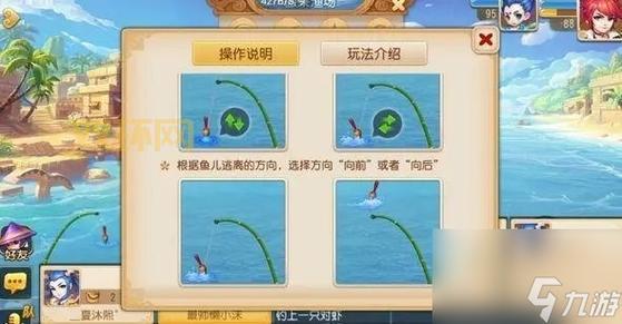 梦幻西游钓鱼成功率怎么提高?老玩家教你几个技巧!