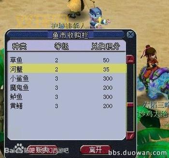 梦幻西游钓鱼成功率怎么提高?老玩家教你几个技巧!