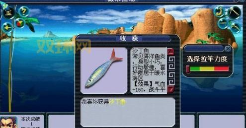 梦幻西游钓鱼成功率怎么提高?老玩家教你几个技巧!