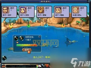 梦幻西游钓鱼成功率怎么提高?老玩家教你几个技巧!