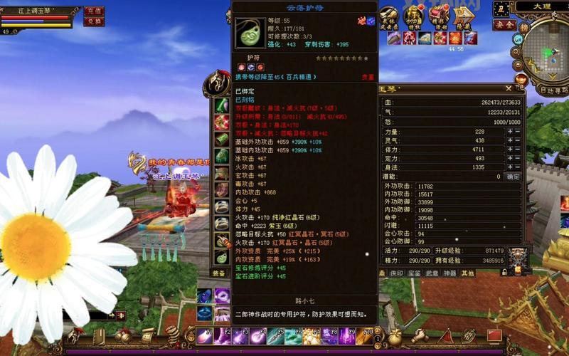 新天龙八部武圣卡奖励都有啥？一篇攻略全搞定！