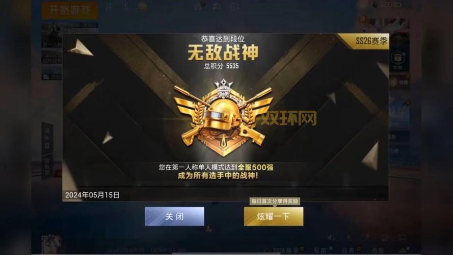 如何利用吃鸡模拟器提升吃鸡技巧，轻松制胜