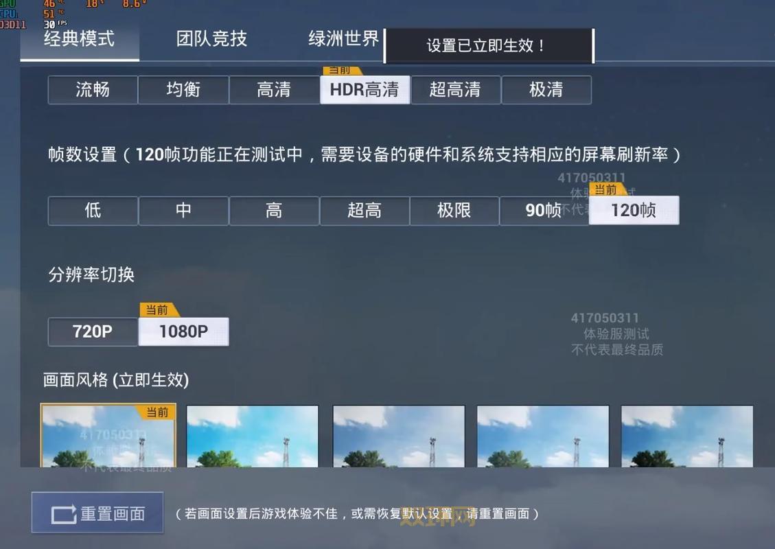 如何利用吃鸡模拟器提升吃鸡技巧,轻松制胜