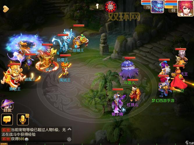 梦幻结拜名字大全：最受欢迎的结拜组合名称选择