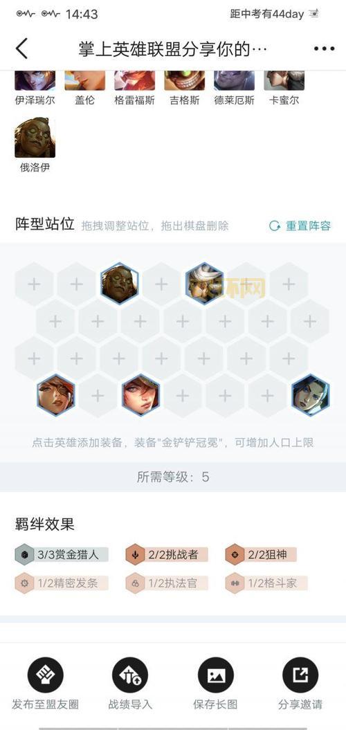 斗战神绑银获取大全:周末赏金、每日任务,教你轻松赚绑银!