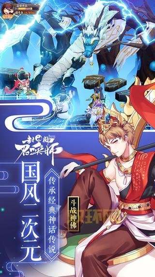 斗战神绑银获取大全:周末赏金、每日任务,教你轻松赚绑银!