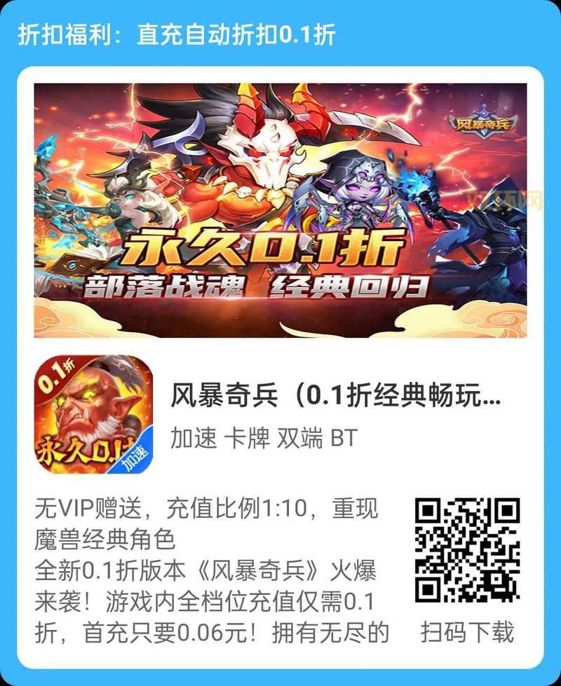 天天酷跑自动脚本教程：畅玩经典模式