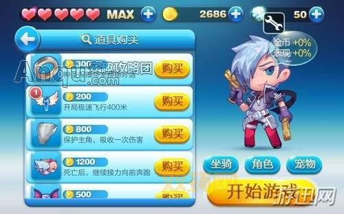 天天酷跑自动脚本教程：畅玩经典模式