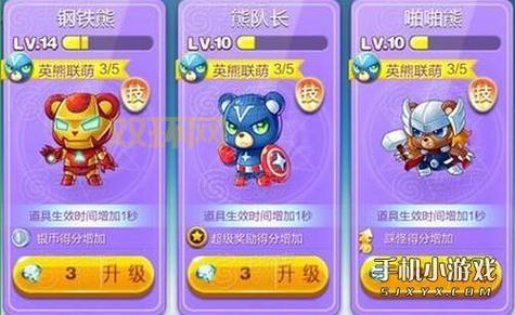 天天酷跑自动脚本教程：畅玩经典模式