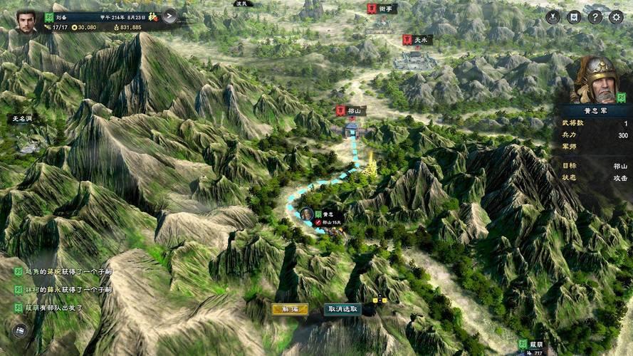 攻城掠地首充一折平台,让你体验土豪般的待遇!