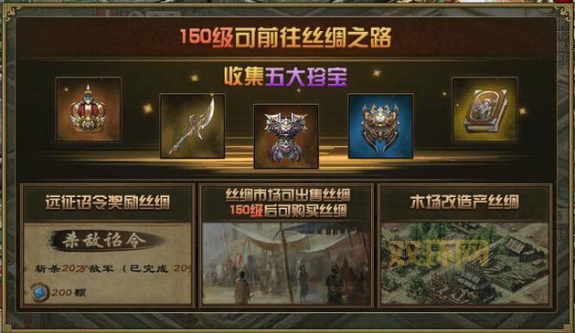 攻城掠地首充一折平台,让你体验土豪般的待遇!