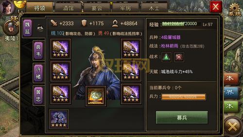 攻城掠地首充一折平台,让你体验土豪般的待遇!