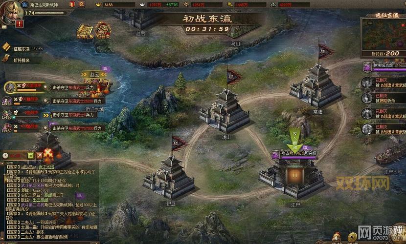 攻城掠地首充一折平台,让你体验土豪般的待遇!