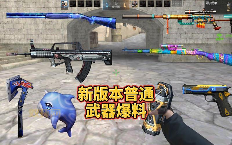 cf8月新版本爆料(新地图、新武器抢先看)