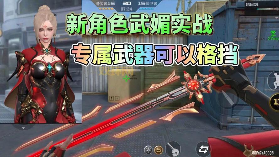 cf8月新版本爆料(新地图、新武器抢先看)
