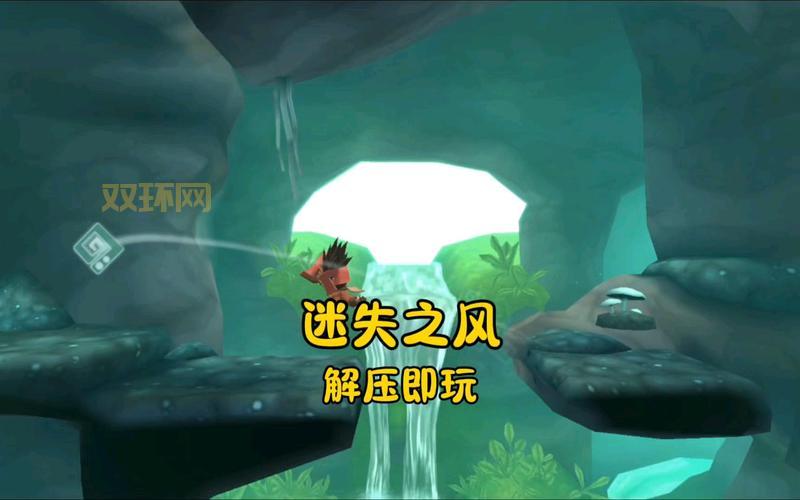 迷失之风攻略怎么玩？老玩家教你轻松过关！