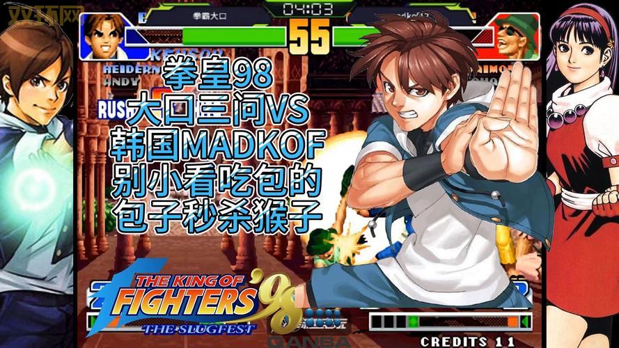 4399小游戏拳皇在哪里玩?网页版在线玩攻略!