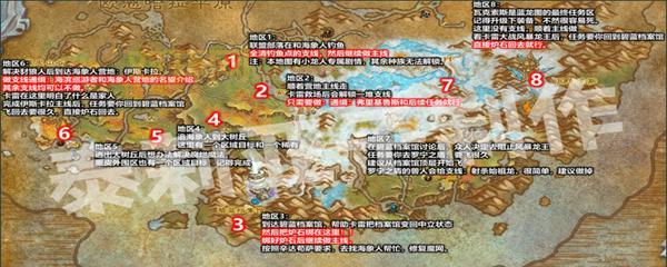 WOW BT任务怎么做?任务攻略和快速升级技巧!