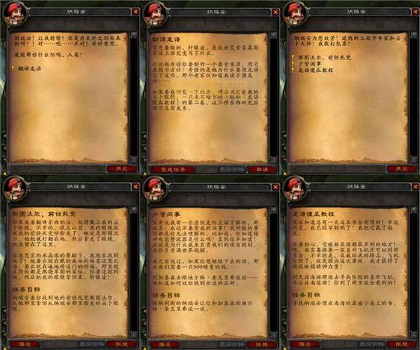 WOW BT任务怎么做？任务攻略和快速升级技巧！