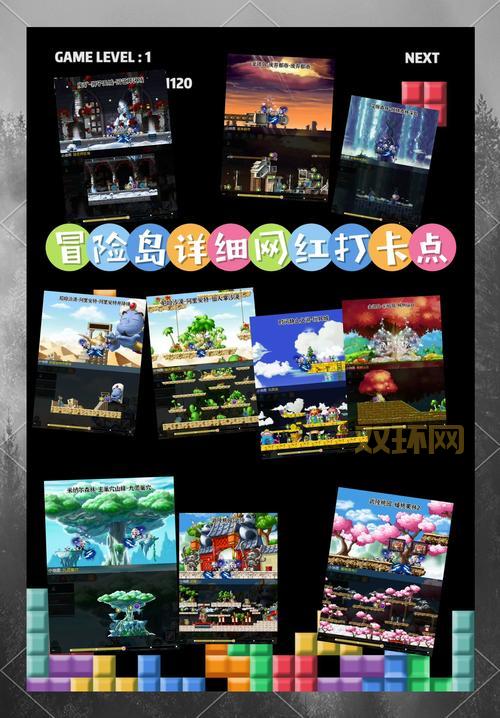 冒险岛大丽花任务怎么做？任务流程详细介绍！