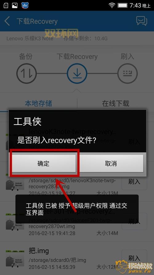cwm recovery怎么用?新手一看就会的刷机教程!