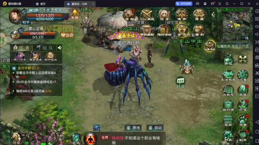 星辰七煌攻略大全：快速升级变强就靠这些！