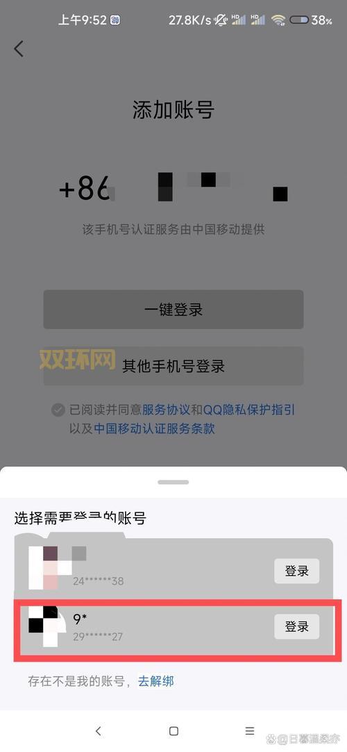 2013qq手机版下载安装，找回当年的聊天感觉！