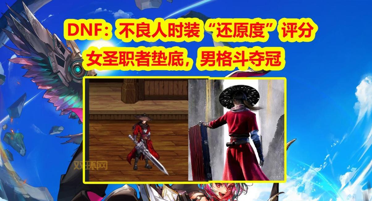 dnf男格斗刷图怎么玩?新手必看刷图攻略!