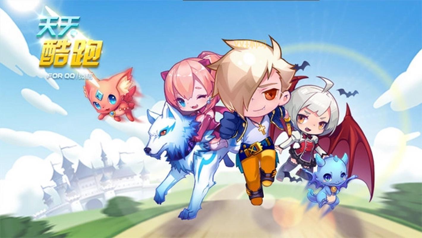 想知道天天酷跑最新资讯？看完这篇你就全明白了！