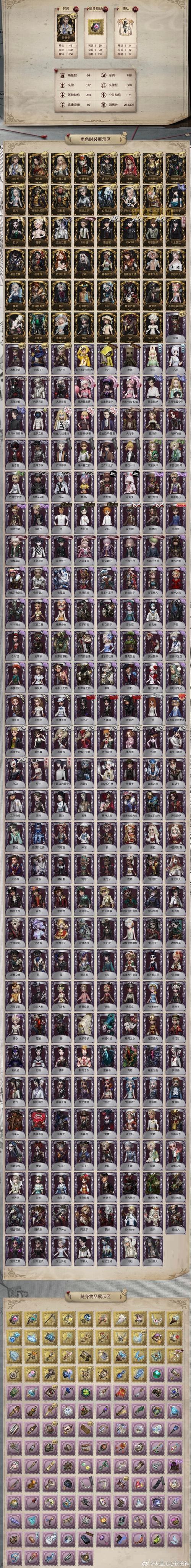 冥皇颠覆隐藏英雄如何获得？快速解锁方法揭秘！