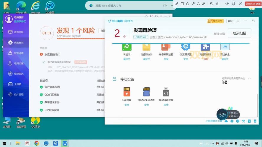 想知道杀毒软件排行榜2013？这篇帮你回忆一下！
