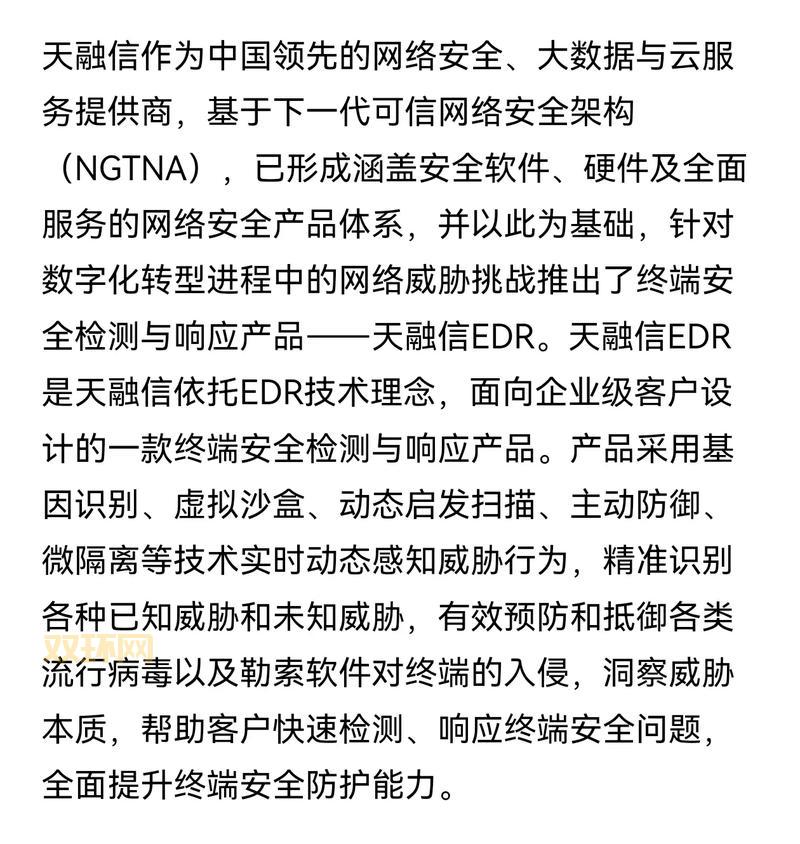 想知道杀毒软件排行榜2013？这篇帮你回忆一下！