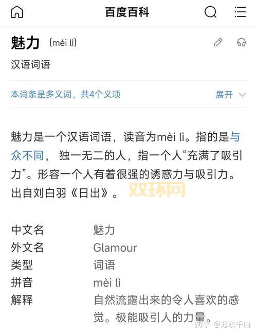 天龙八部3阿朱任务奖励是什么?详细攻略来了!