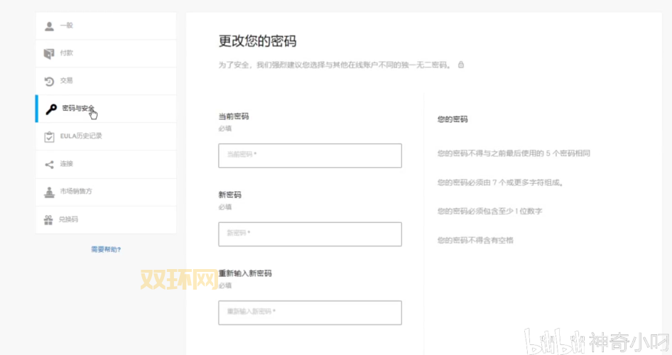 epic送gta5怎么领取?三步操作速领神作!