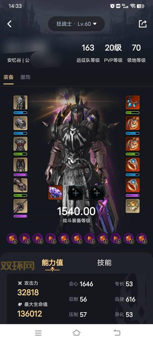 圣剑世界哪个职业好？平民玩家职业选择推荐！